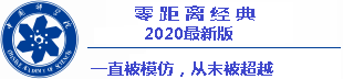 java303 link alternatif kami melaporkan bahwa tesis kelulusan Hanyu di Universitas Waseda